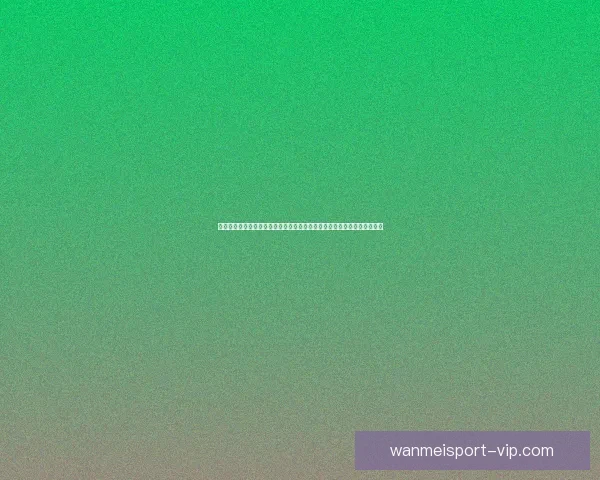 世界杯竞猜福利平台全新上线,丰富奖励等你来拿,轻松畅玩预测赢大奖! 世界杯竞猜福利平台全新上线,丰富奖励等你来拿,轻松畅玩预测赢大奖!