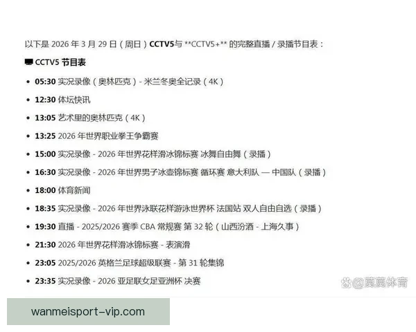 完美体育苹果下载全流程详解与安全稳定使用指南推荐 完美体育苹果下载全流程详解与安全稳定使用指南推荐