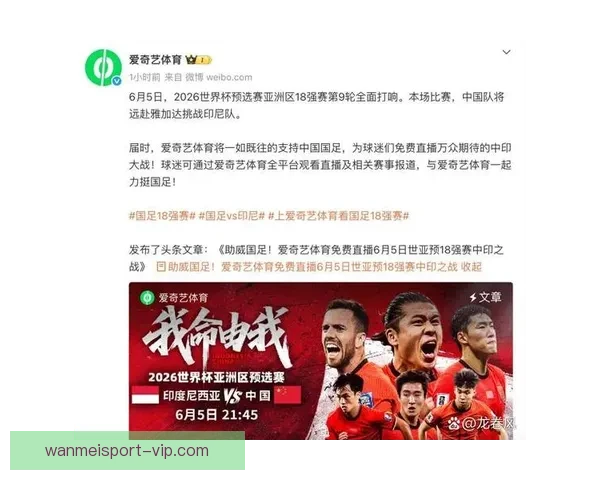 完美体育带你全程追踪世界杯精彩赛事直播体验 完美体育带你全程追踪世界杯精彩赛事直播体验