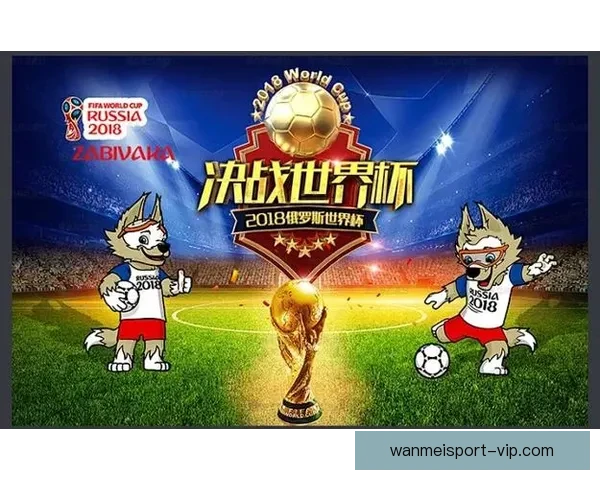 最新世界杯竞猜APP官方下载体验畅玩赛事轻松赢大奖