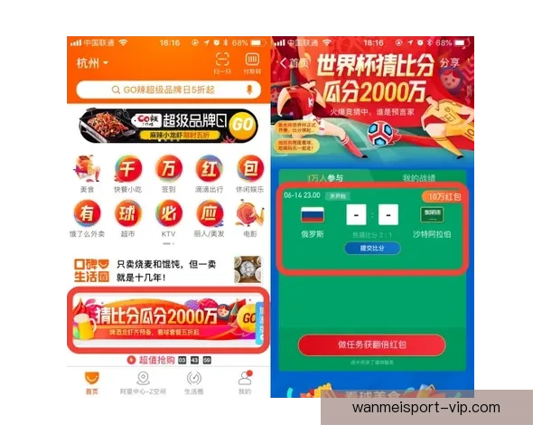 最新世界杯竞猜平台推荐助你精准预测赛事走向赢取大奖