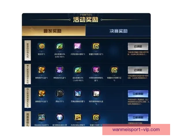 世界杯精彩比分预测平台助你精准竞猜赢取丰厚奖励