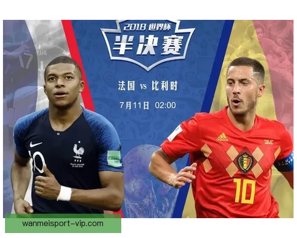世界杯精彩对决胜负预测与投注技巧全解析推荐指南 世界杯精彩对决胜负预测与投注技巧全解析推荐指南